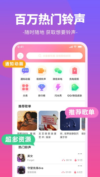 哈屏小组件免费用最新版截图3