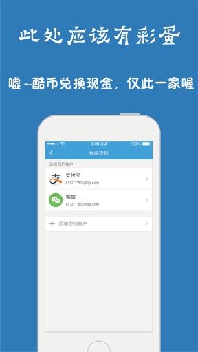 问酷小学语文最新版截图1