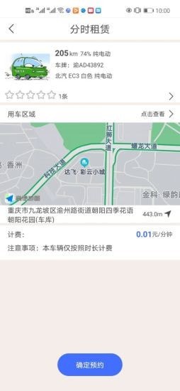 广达千里手机版截图1