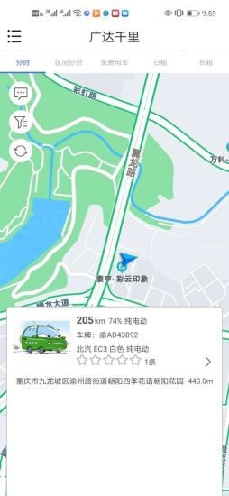 广达千里手机版截图3