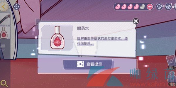 《房间的秘密3》第四章凝视图文通关攻略