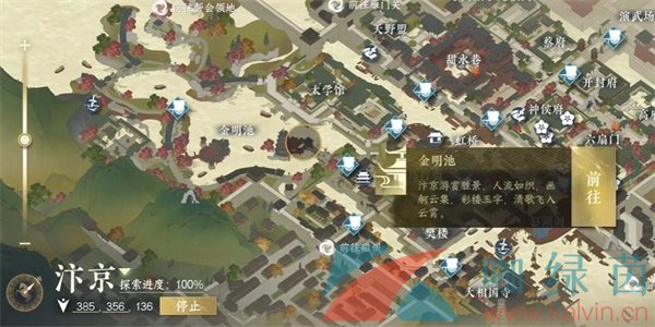 《逆水寒手游》怀志长枪获取方法介绍