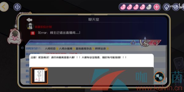 《房间的秘密3》第五章终幕图文通关攻略