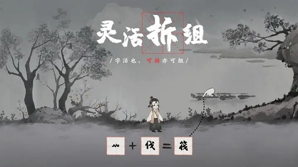 梦蝶安卓版截图4