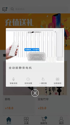 窗世界官网版截图2