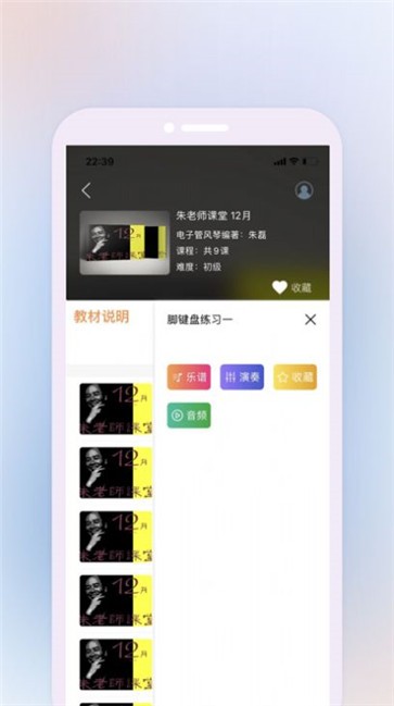 鹰石音乐无损音质最新版截图3