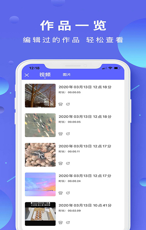 照片一键去水印免费用最新版截图4