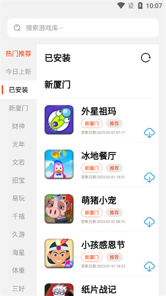 Pg库送礼包最新版截图1