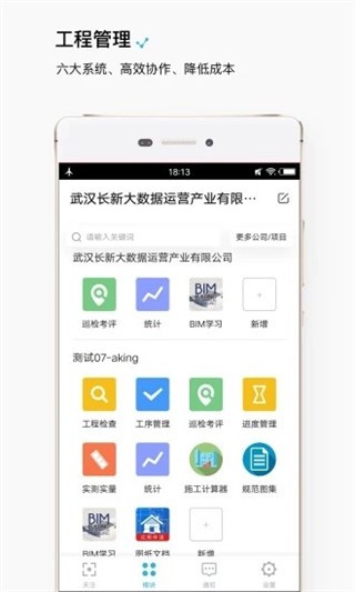 常客云安卓免费版截图1