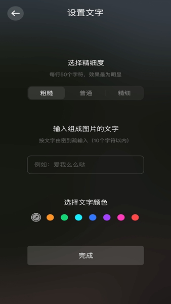 尤美剪辑官网版截图2