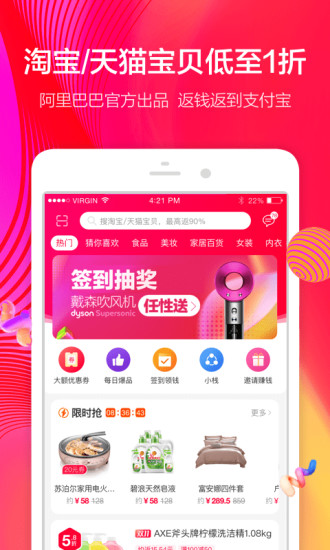 罗马优品安卓版最新版截图2