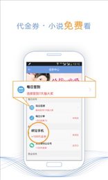 书香云集小说无广告阅读最新版截图3