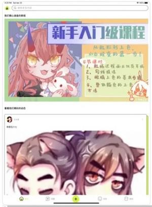 春木漫画无遮挡最新版截图3