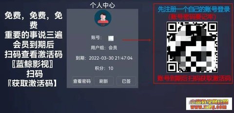 蓝鲸影视免会员观看最新版截图3