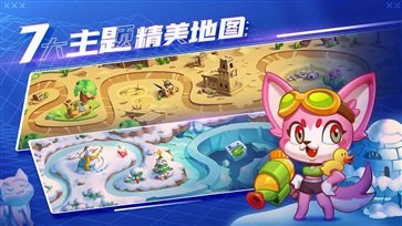 萌猫保卫战手机版最新版截图1