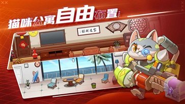 萌猫保卫战手机版最新版截图4