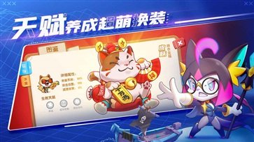 萌猫保卫战手机版最新版截图3