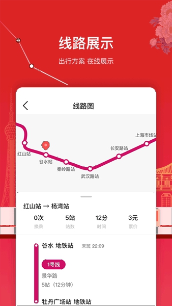 洛易行官方版截图1