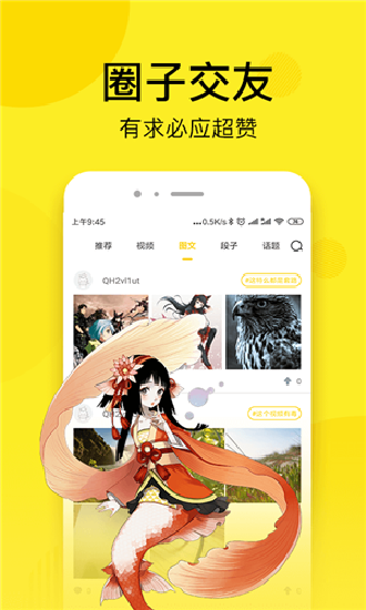 小犀课堂最新版截图1