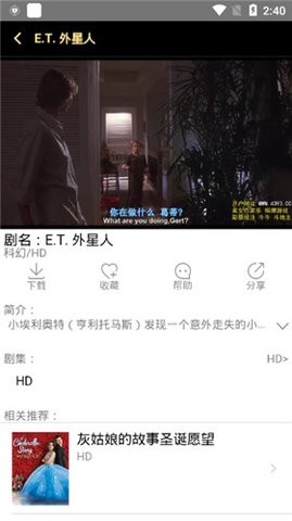 天马视频免会员观看最新版截图2