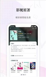 火辣辣小说阅读网无广告阅读最新版截图2