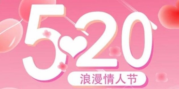 微信红包520封面序列号2022