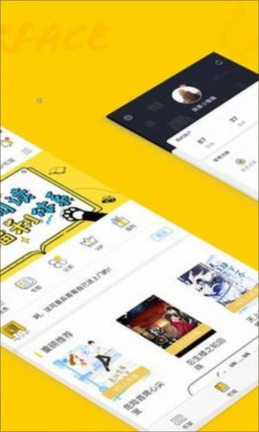 趣书网Txt免费完结全文最新版2021截图1