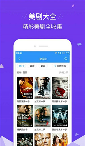 李太白Tv免会员观看最新版截图3