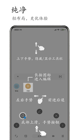 M浏览器手机版安卓最新版截图4