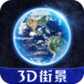 新知卫星制图安卓版最新版