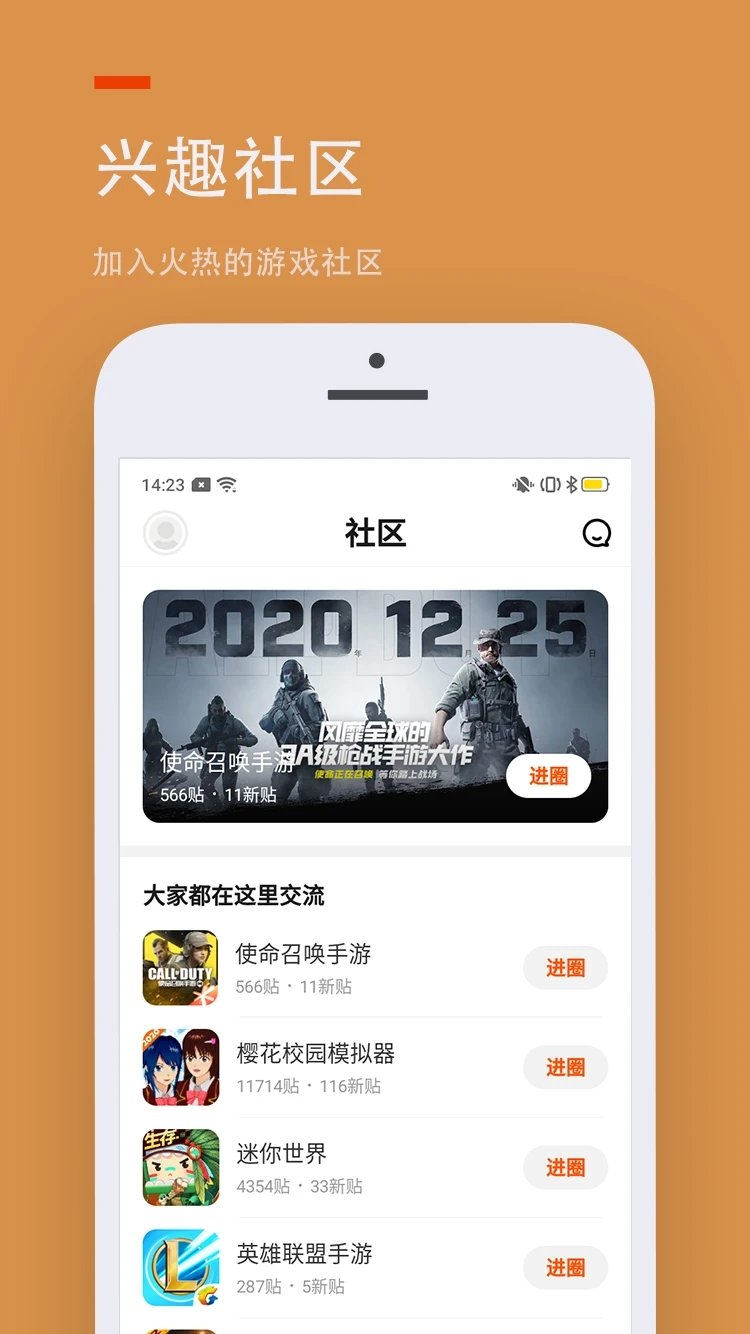 233乐园免登录版无广告最新版截图2