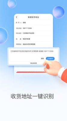 享哈最新版截图2