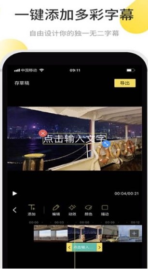 Facetune批图安卓最新版截图2