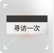 《明日方舟》五周年庆典福利活动介绍