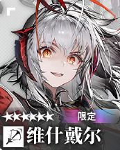 《明日方舟》五周年庆典福利活动介绍