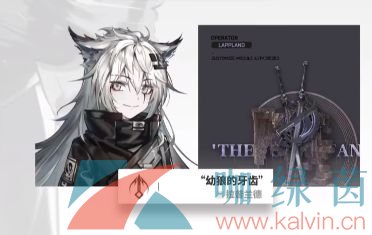 《明日方舟》五周年庆典新增模组介绍