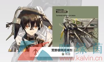 《明日方舟》五周年庆典新增模组介绍