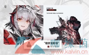 《明日方舟》五周年庆典新增模组介绍