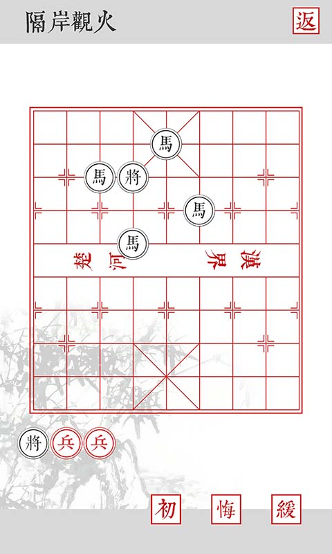 兵者安卓版最新版截图4