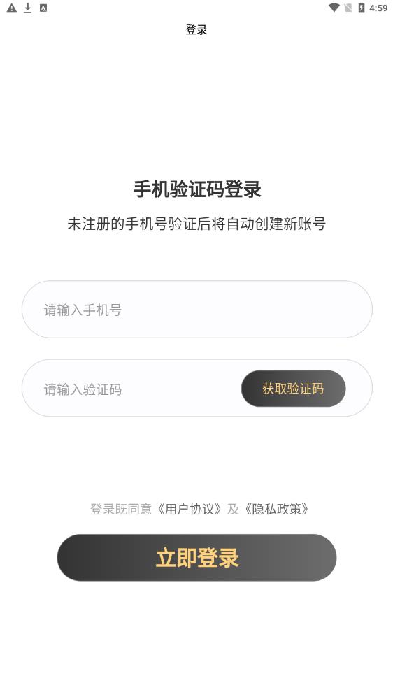 Cc玩伴真人交友最新版截图3