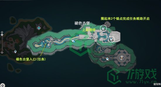 《原神》4.6旧日之海锚点秘境一览