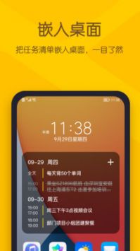 小黄条安卓版最新版截图1