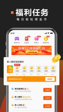 快看点无广告专业版最新版截图3