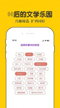 话本小说内置菜单无广告版最新版截图1