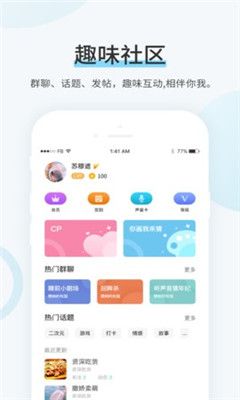 99书盟去广告纯净版最新版截图1