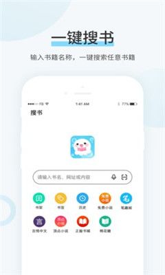 99书盟去广告纯净版最新版截图2