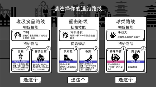 我是熊孩子安卓版截图1