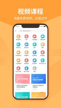 优题宝免激活码版最新版截图3