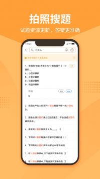 优题宝免激活码版最新版截图2