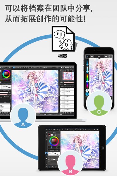 Medibang Paint辅助画画最新版截图2